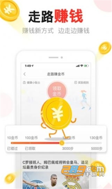 汤头条app最新破解版 汤头条app最新破解版