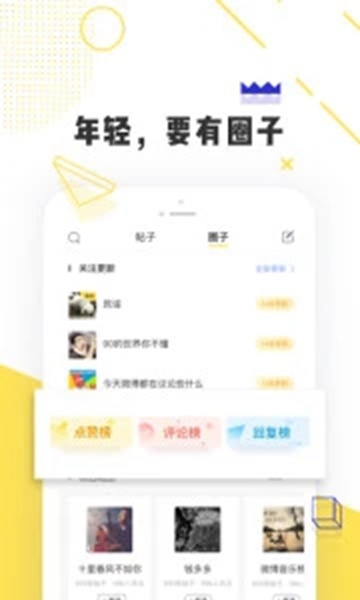 唔哩头条