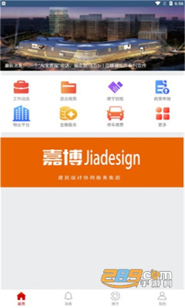 走近岳峰App最新免费版