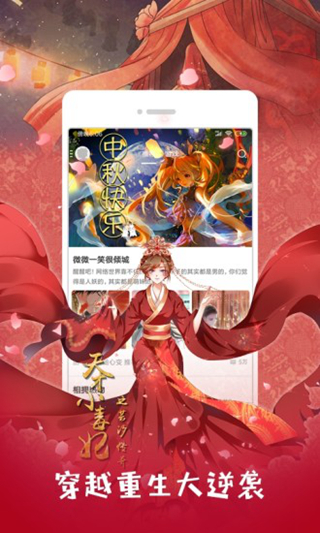 733动漫app下载