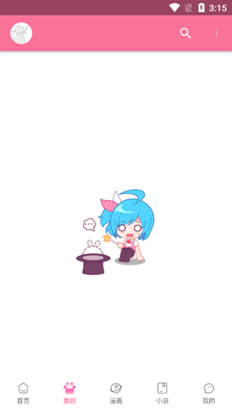 bonx镇守府app最新版