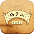 海棠文化小说最新版