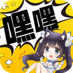 嘿咻漫画免费版下载