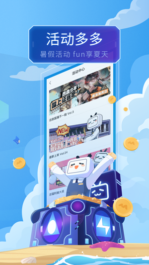 飞极速漫画app