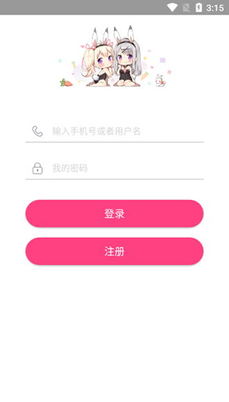 bonx镇守府app最新版