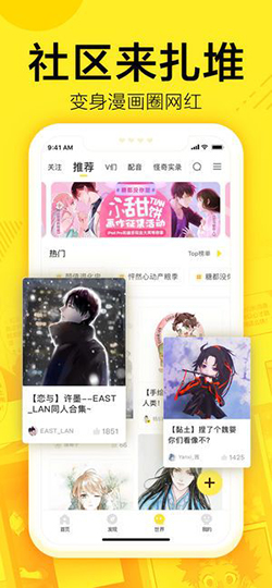 歪歪漫画app无限金币