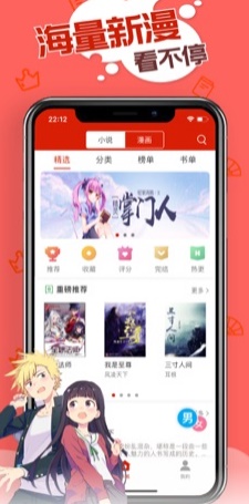 旧版追书神器