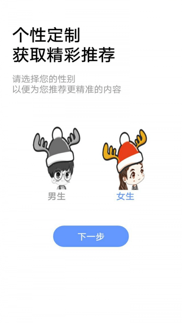 蛮多小说app下载