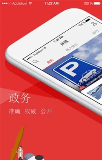 海豚资讯