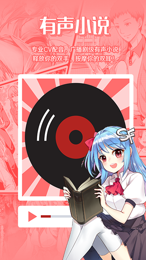 菠萝包轻小说旧版2.0