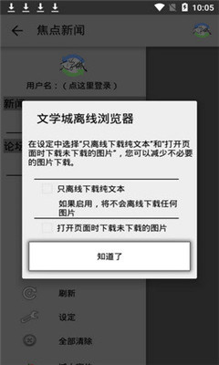 海棠文化小说最新版
