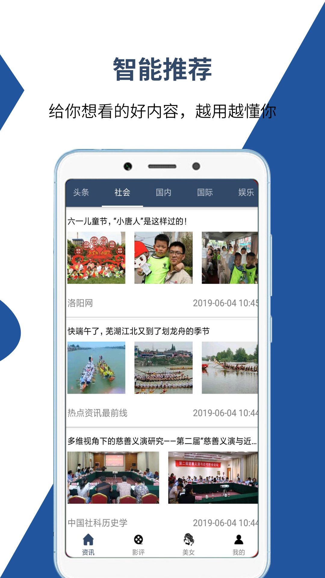 火烈鸟快讯