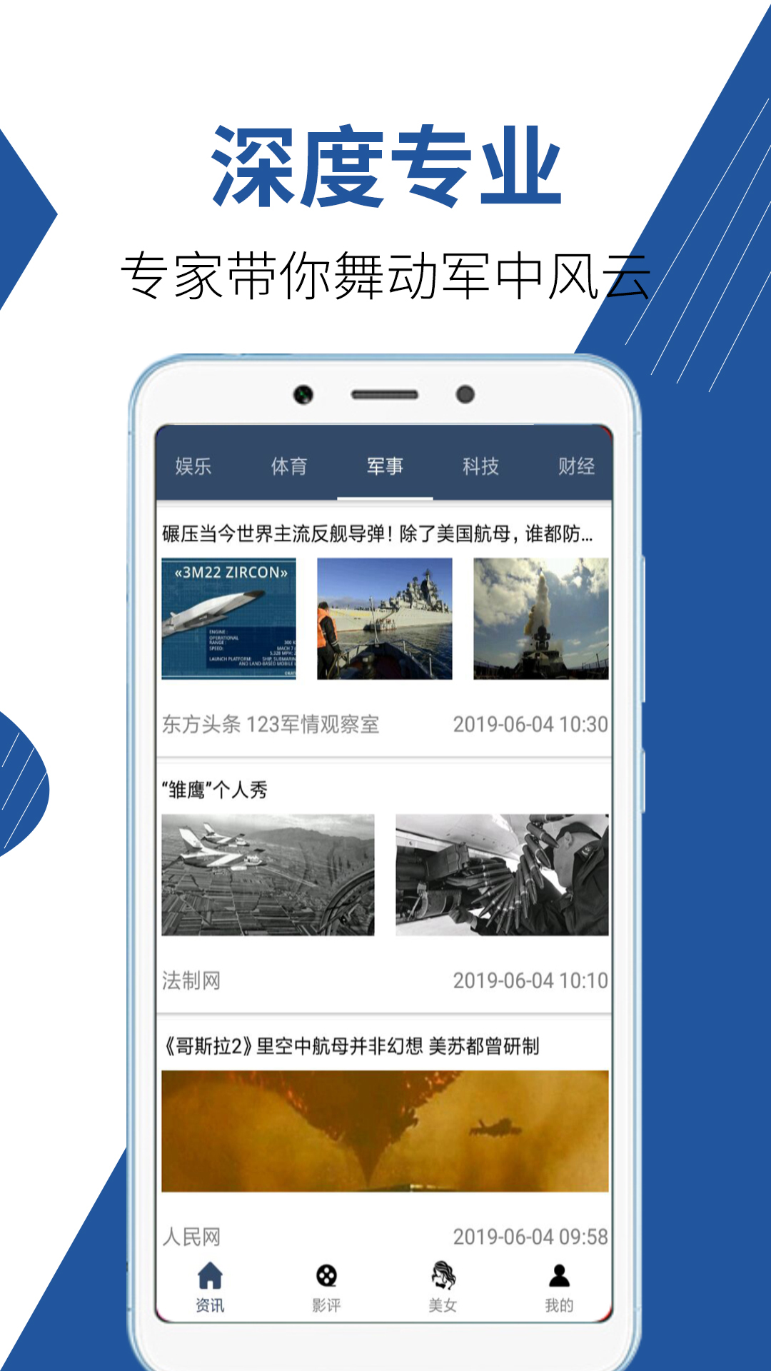 火烈鸟快讯