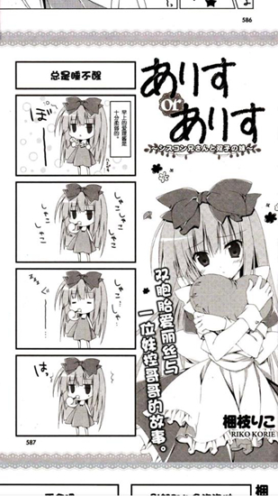 哔哩兔acg资源库