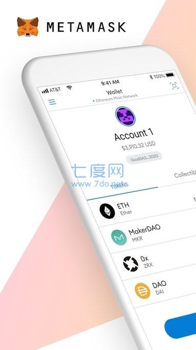 小狐狸钱包(MetaMask)