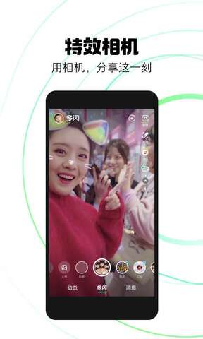 多闪APP