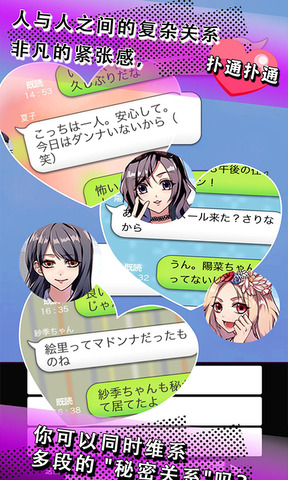 缘之空客户端