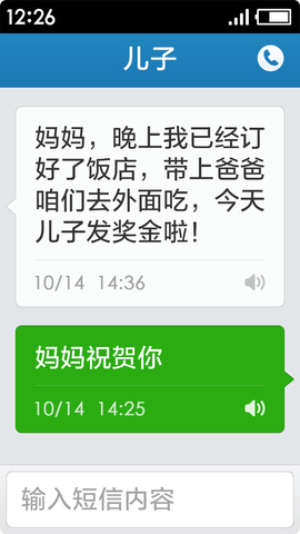 极简桌面