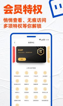 blued中国版