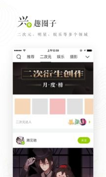 LOFTER官网