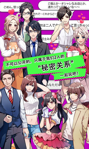 缘之空客户端