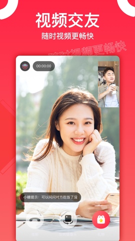 糖呗app