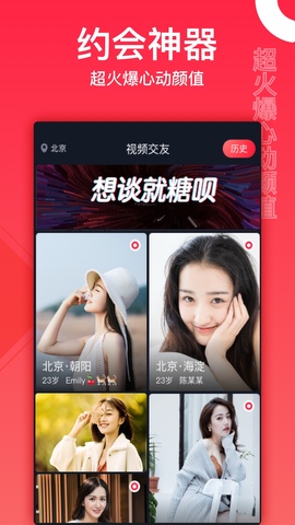糖呗网