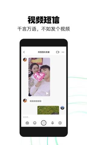 多闪APP