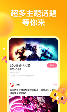 皮皮虾app官网