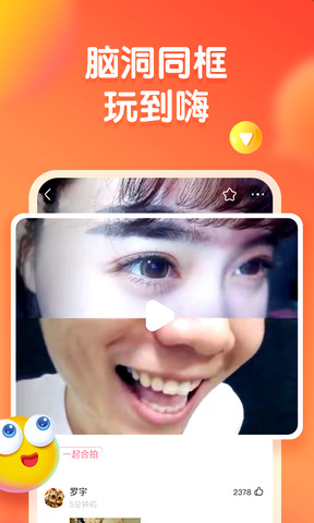 皮皮虾app官网