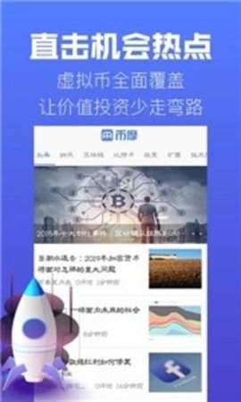 椰子交易所