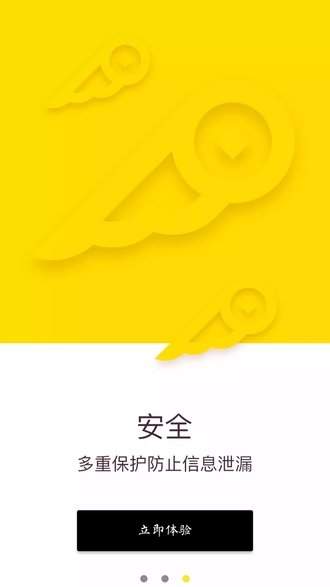 随你花app下载安装
