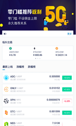 悟空交易所在线