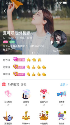 小小语音安卓版