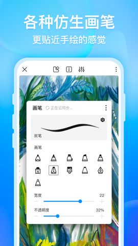 画世界畅享版
