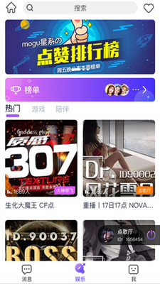 小小语音安卓版