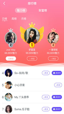 小小语音安卓版