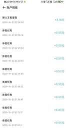 幸运蛙赚钱v2.0