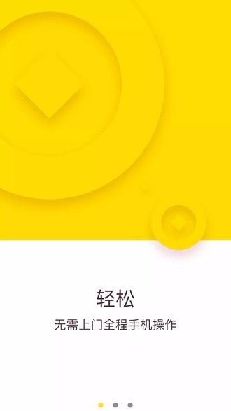 随你花app下载安装v3.2