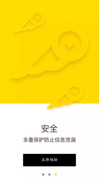随你花app下载安装v3.2