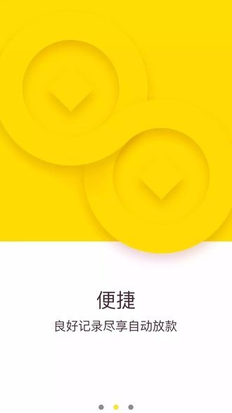 随你花app下载安装v3.2