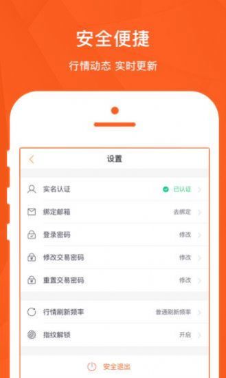 dogeking币APPv2.1