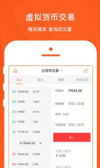 dogeking币APPv2.1