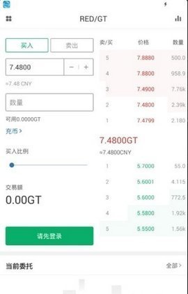 deribit交易所appv3.0