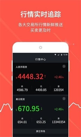 秘银币钱包v1.4