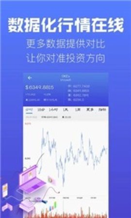咖啡交易所v2.1