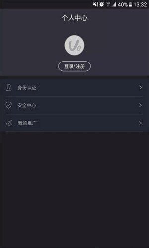 币君app官方版本v2.1