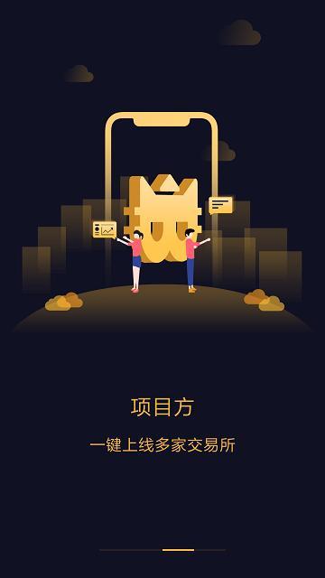 vvcoin交易所appv3.0