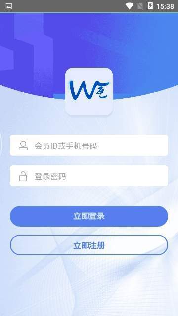 瓦特交易所app最新版v3.2
