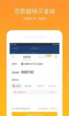 花豹贷款appv1.4